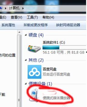 娱乐吃瓜音频在哪找的,娱乐吃瓜音频的神秘来源  第3张