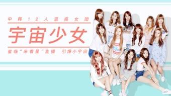 韩娱爆料直播视频大全,热门视频大全盘点  第1张