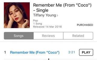 圈内大爆料冯提莫,冯提莫背后的惊人真相，圈内大爆料引热议  第1张