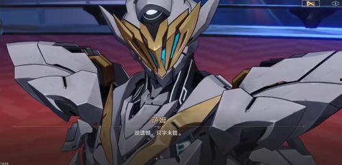 流萤萨姆技能爆料最新,光影交织，梦幻舞者降临  第1张